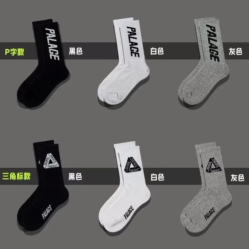 Off-White 500 Logo Socks Set Gray Black White Socks - 2