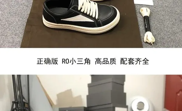 Rick Owens Low-Top Leather Sneaker Black with Cream Sole - 13