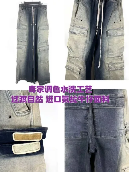 Rick Owens DRKSHDW Cargo Pants Gradient Wash Denim - 6