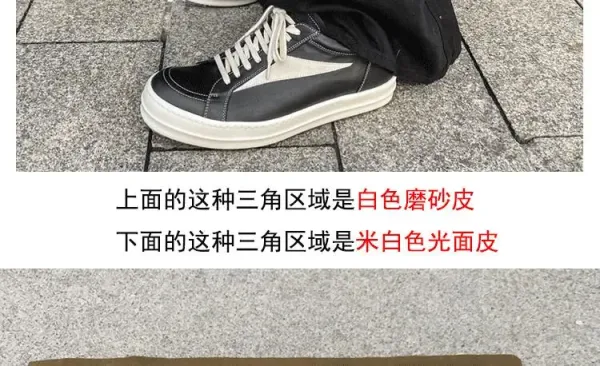 Rick Owens Low-Top Leather Sneaker Black with Cream Sole - 6