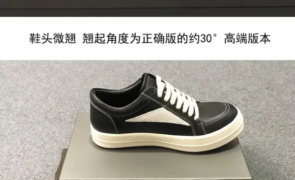 Rick Owens Low-Top Leather Sneaker Black with Cream Sole - 35