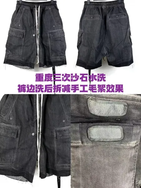 Rick Owens DRKSHDW Cargo Pants Gradient Wash Denim - 26