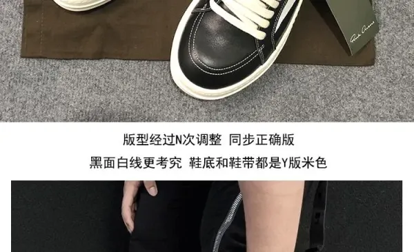 Rick Owens Low-Top Leather Sneaker Black with Cream Sole - 4