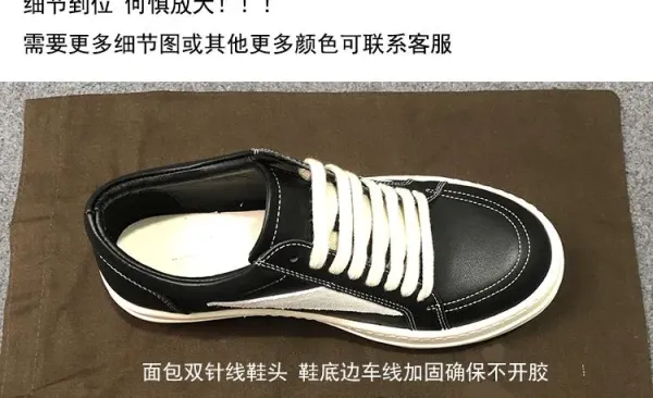 Rick Owens Low-Top Leather Sneaker Black with Cream Sole - 14