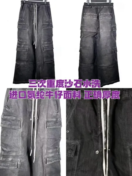 Rick Owens DRKSHDW Cargo Pants Gradient Wash Denim - 4