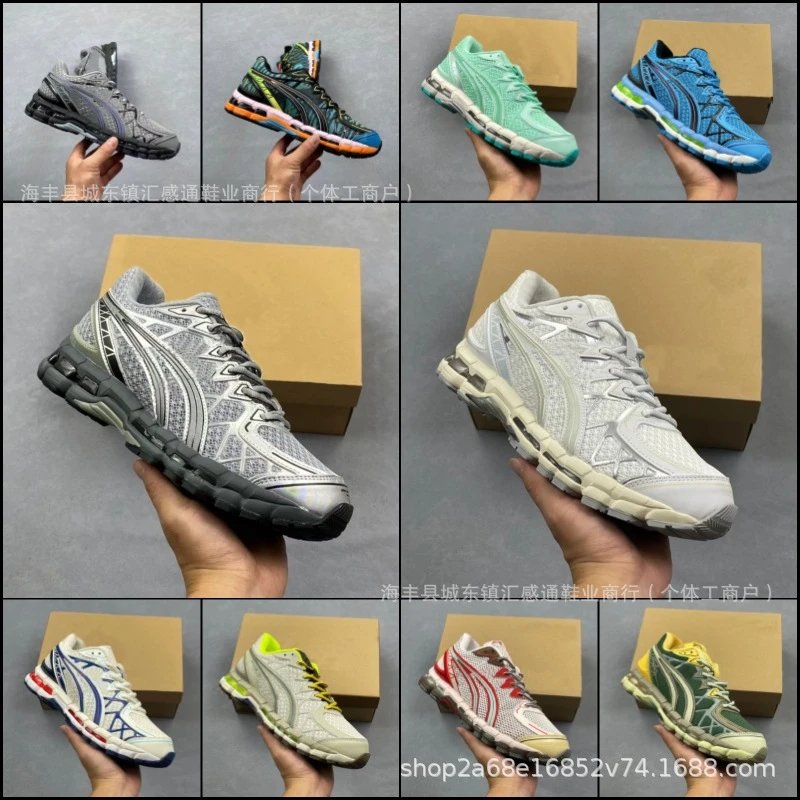 ASICS Gel-Kayano 20 Running Shoes