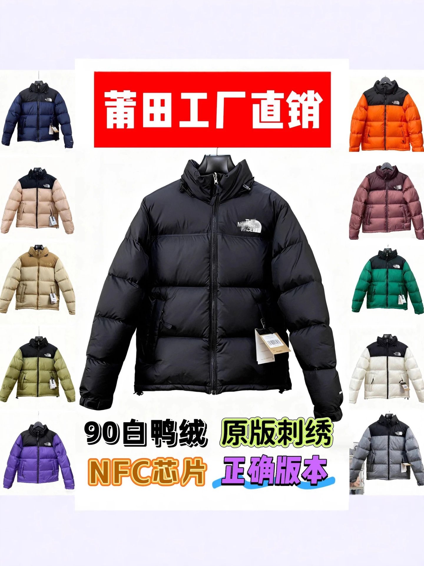 The North Face Black Puffer Jacket