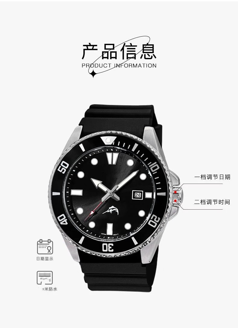 Casio Dive Watch Black and Gold Quartz Watch Watches - 11