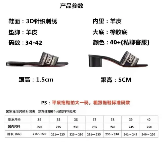 Dior Sandals Logo Strap Slide product detail image 1