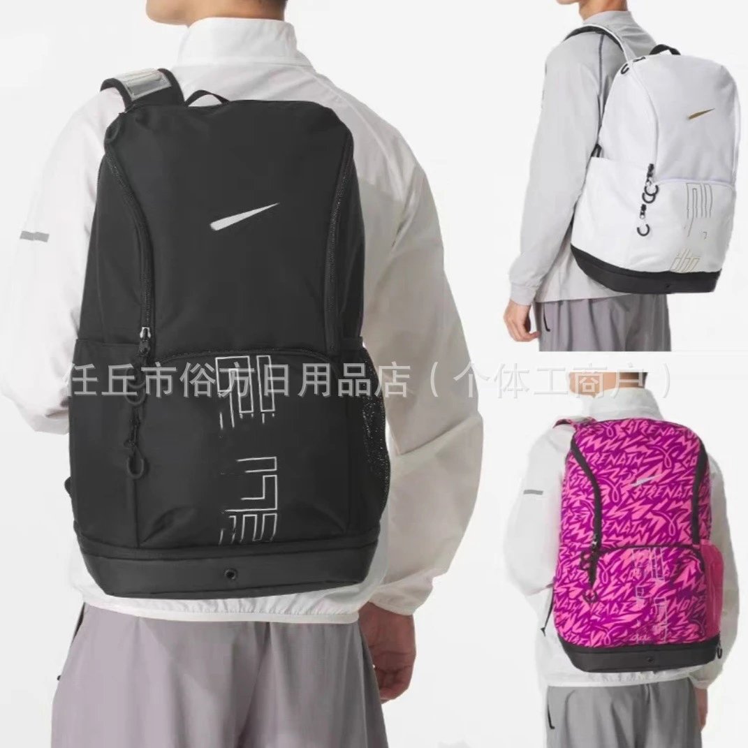 Nike Sport Backpack