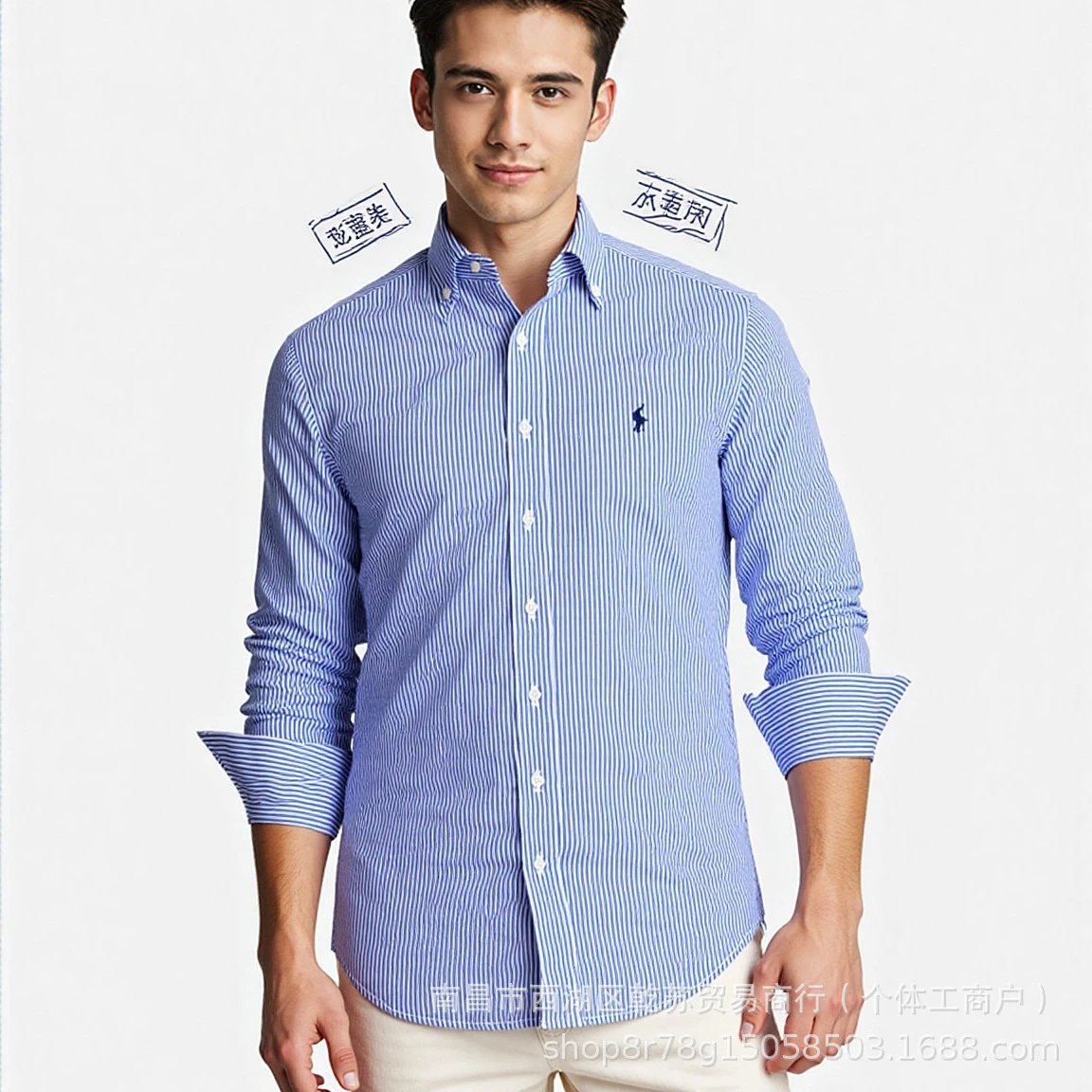 Blue Striped Button-Down Shirt