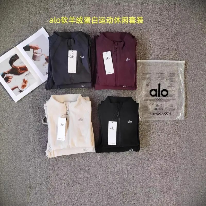 2025秋冬新款alo纯色立领女士套装修身显瘦开衫长裤两件套女批发 - 133348