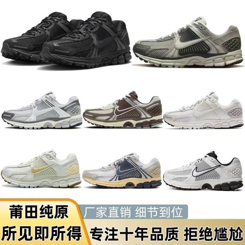 新款Vomero 5佛莫罗复古耐磨老爹鞋男女款透气防滑休闲户外运动鞋 - 132099