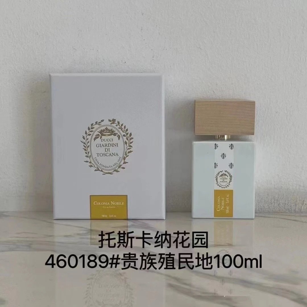 托斯卡纳花园系列贵族殖民地香水蓝海白拿铁火花波拉波拉岛宝红石 - 133633
