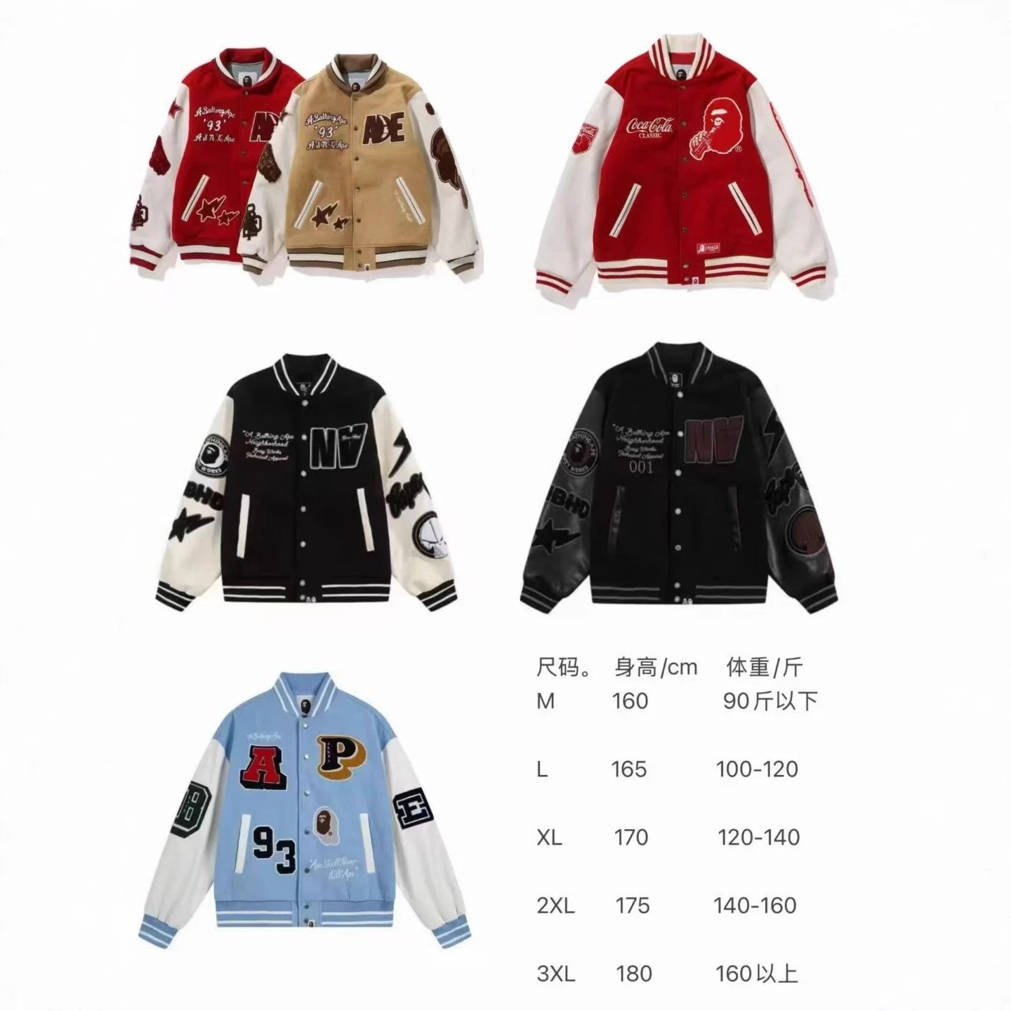外贸批发刺绣字母棒球服立领休闲夹克情侣百搭外套 - 134002