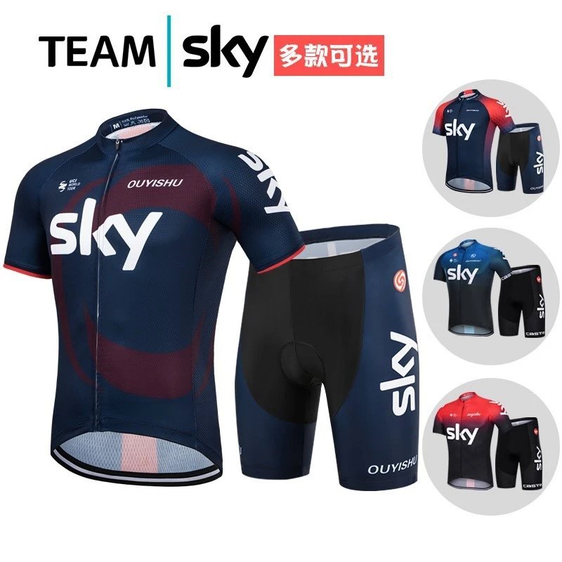 热销环法SKY新款骑行服套装夏季透气运动短袖自行车公路车套装 - 133710