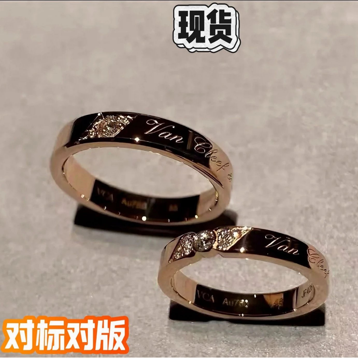 新款梵签名款戒指镀18k金高版本经典款字母指环男女通用情侣戒 - 133833