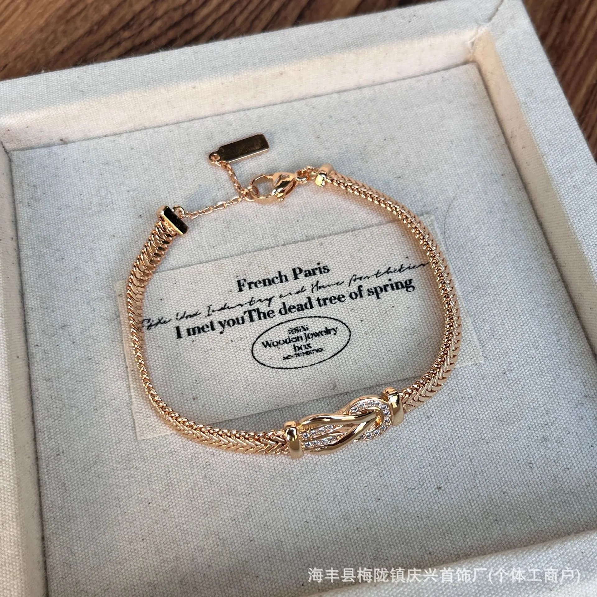 ins网红爆款轻奢设计感小众个性香槟金马蹄扣手链气质百搭饰品 - 133483