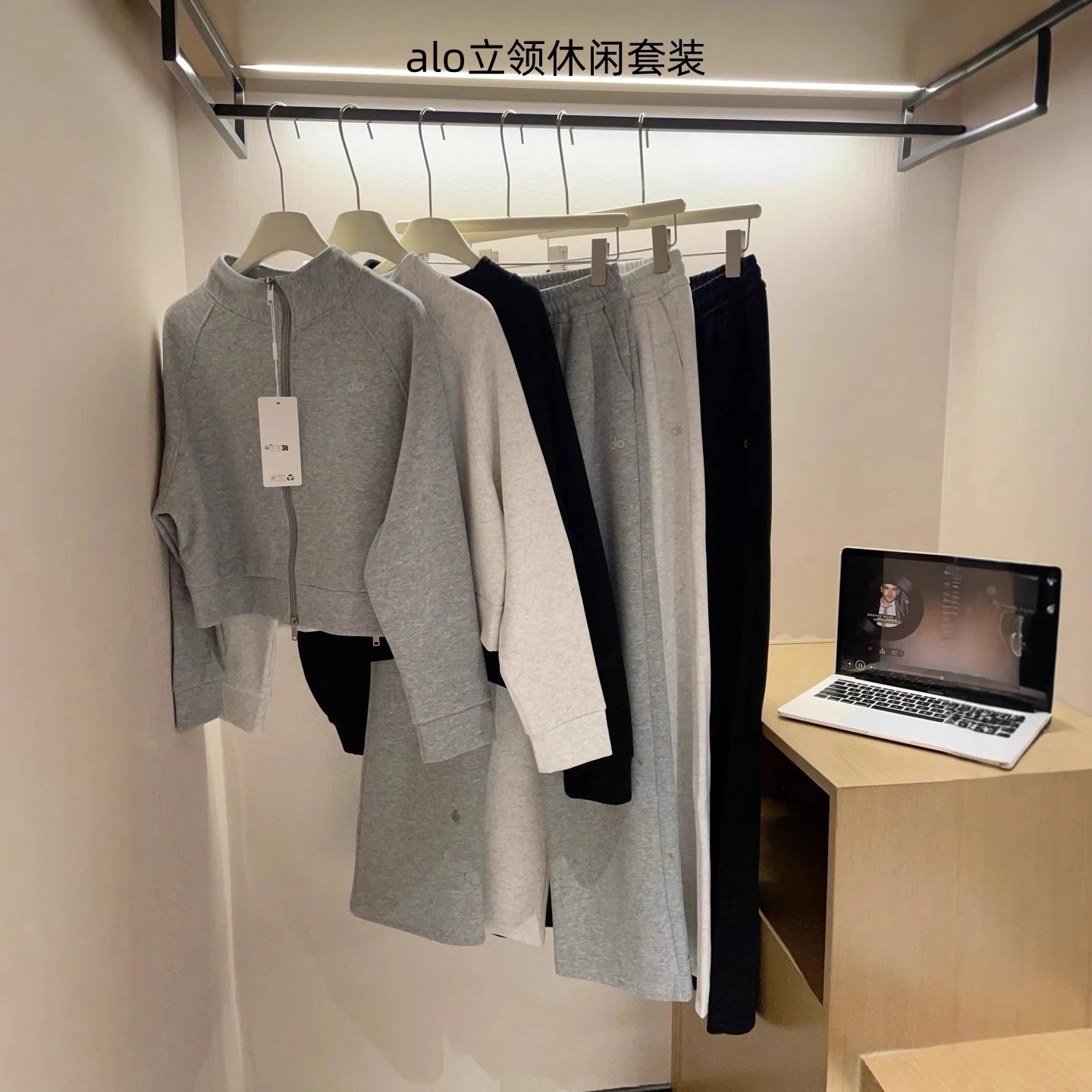 2025秋季新款alo立领休闲套装女简约显瘦拉链开衫长裤两件套批发 - 132122