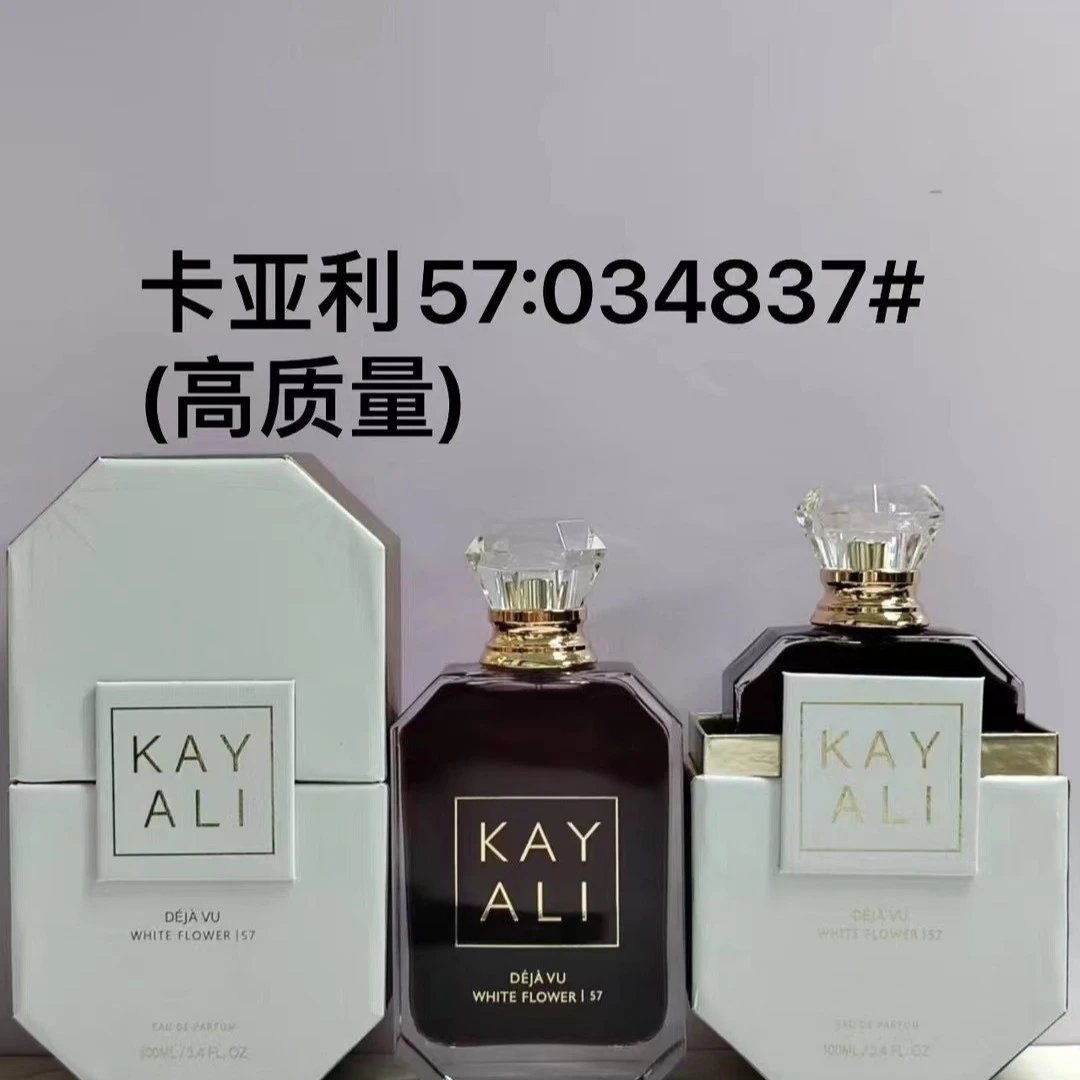 外贸大牌香水KAYALI卡亚利香水33号31号42号39号57号一件代发 - 132132