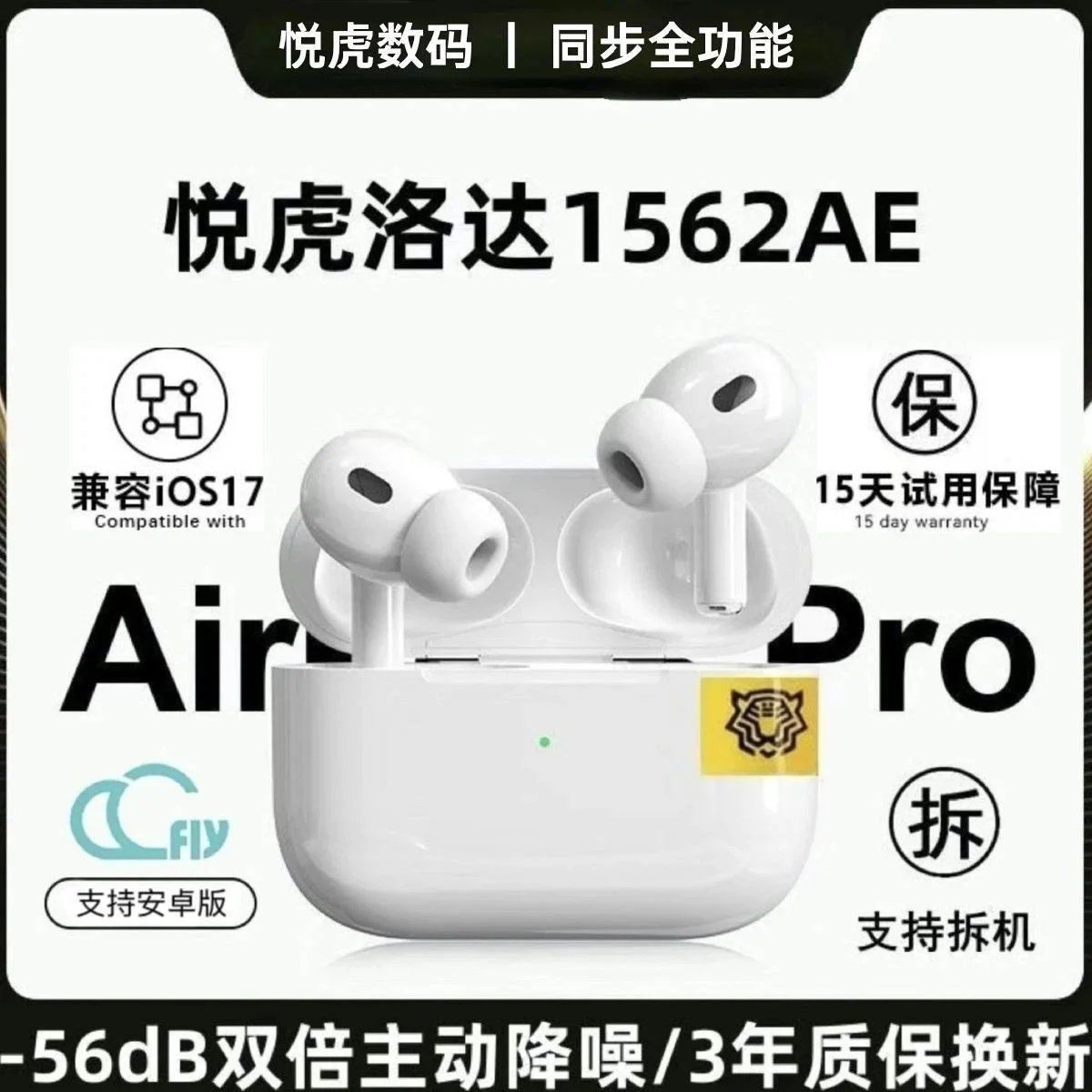 Auricolari Pods pro2 1562AE