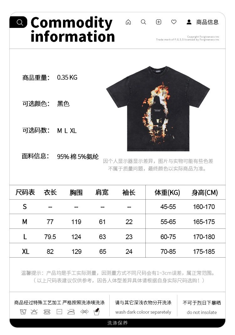 Versace x Villain Fire Silhouette T-Shirt Black - 2