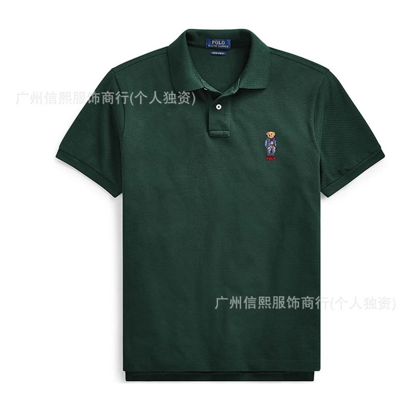 Little Bear Green