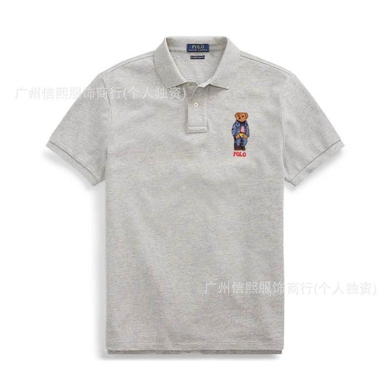 Little Bear Grey