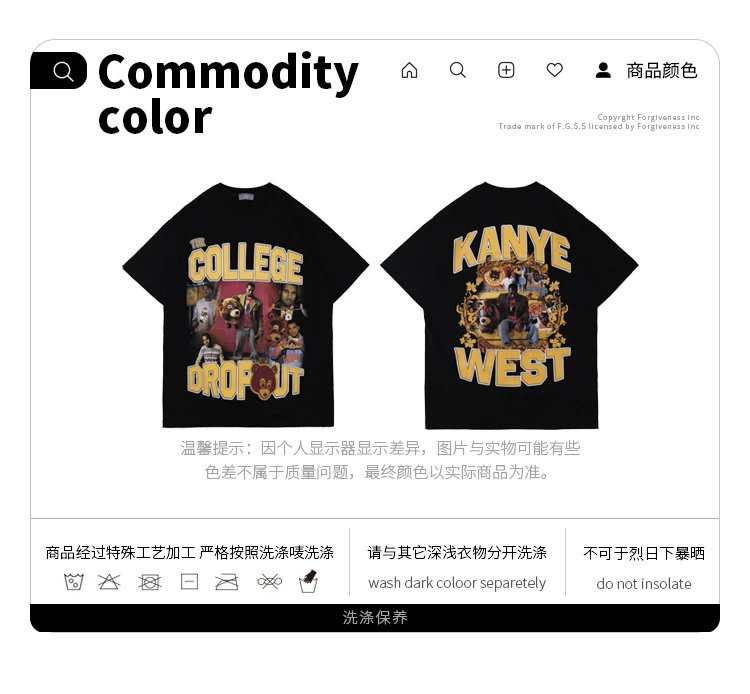 Kanye West College Dropout Black Cotton Graphic Tee