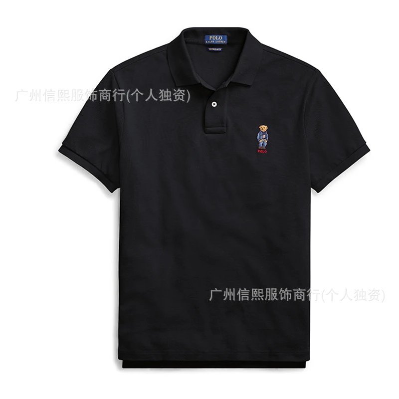 Little Bear Black