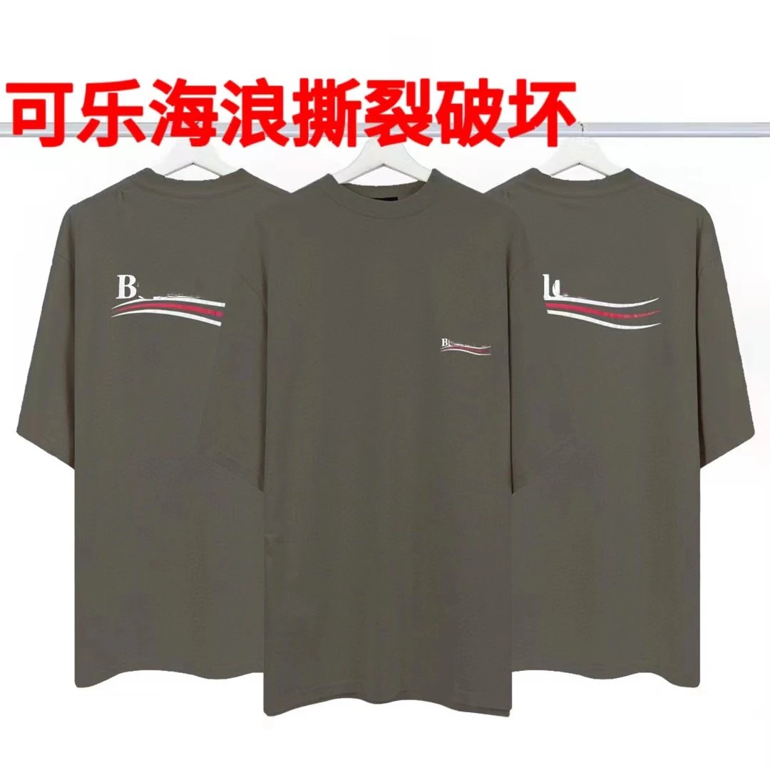 24 Cola Waves Ripped Distressed