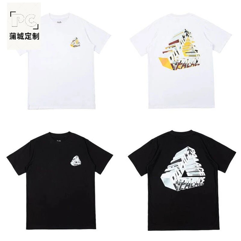 Metal Triangle (White)