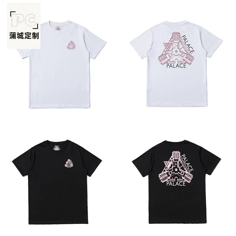 Mechanical Triangle (White)