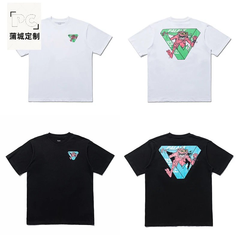 Little Devil (White)