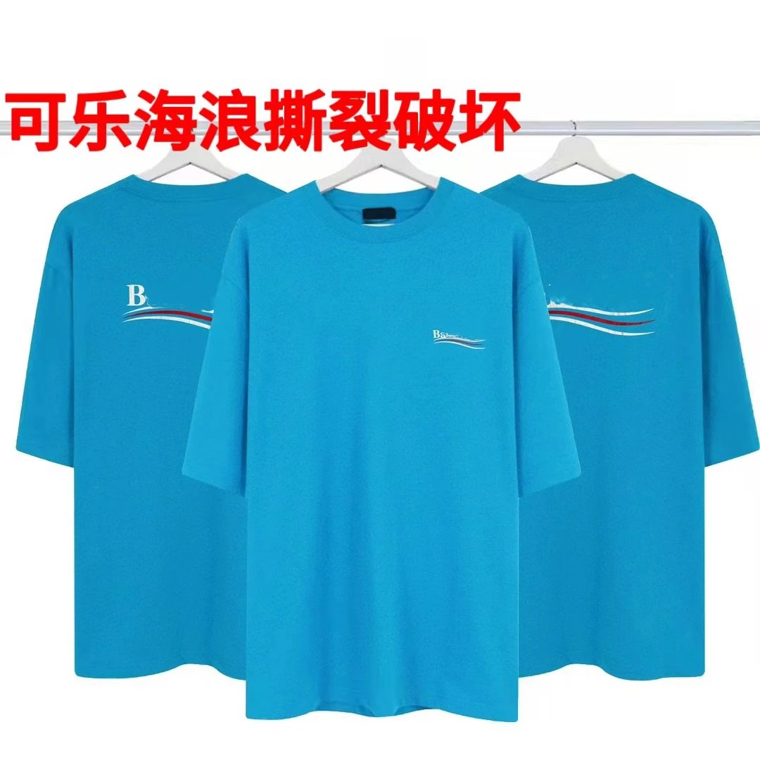 23 Cola Waves Ripped Distressed