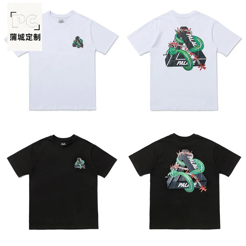 Green Snake Triangle (White)