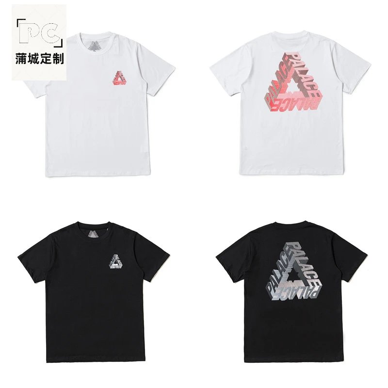 3D Twill Triangle (White)