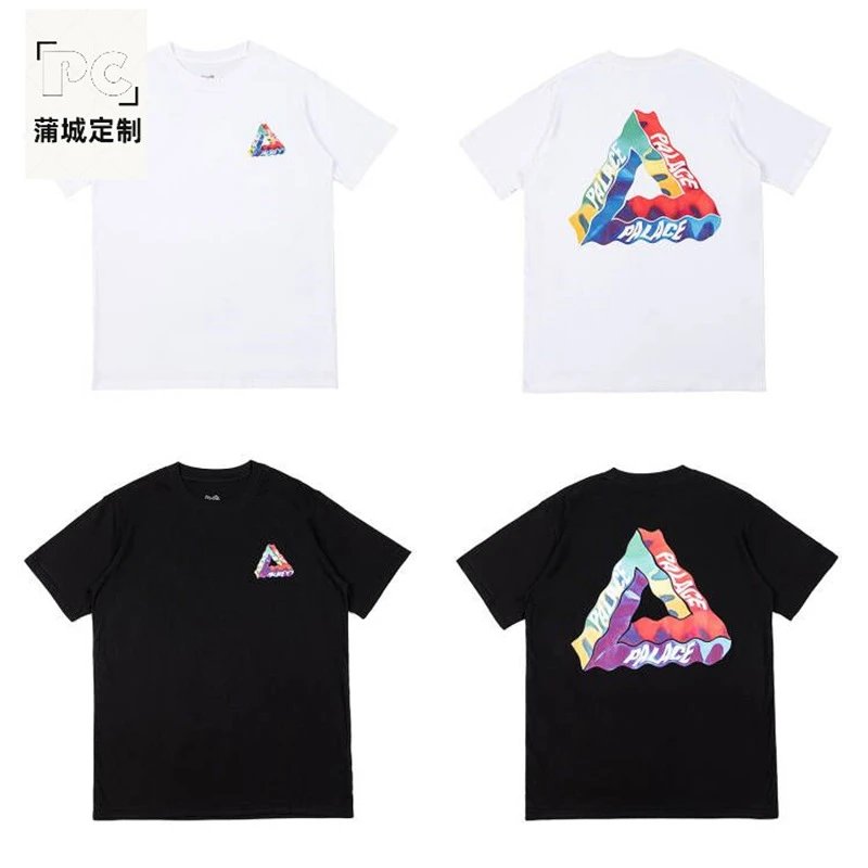 Colorful Triangle (White)