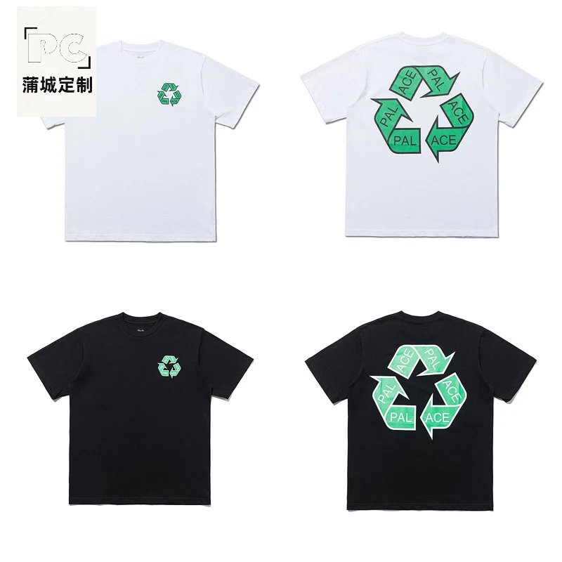 Recycle Symbol (White)