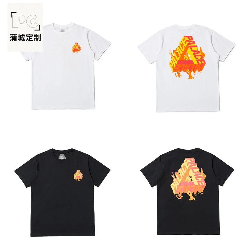 Flame Triangle (White)