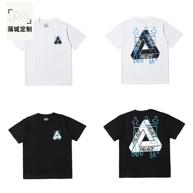 Crown Graffiti (White)