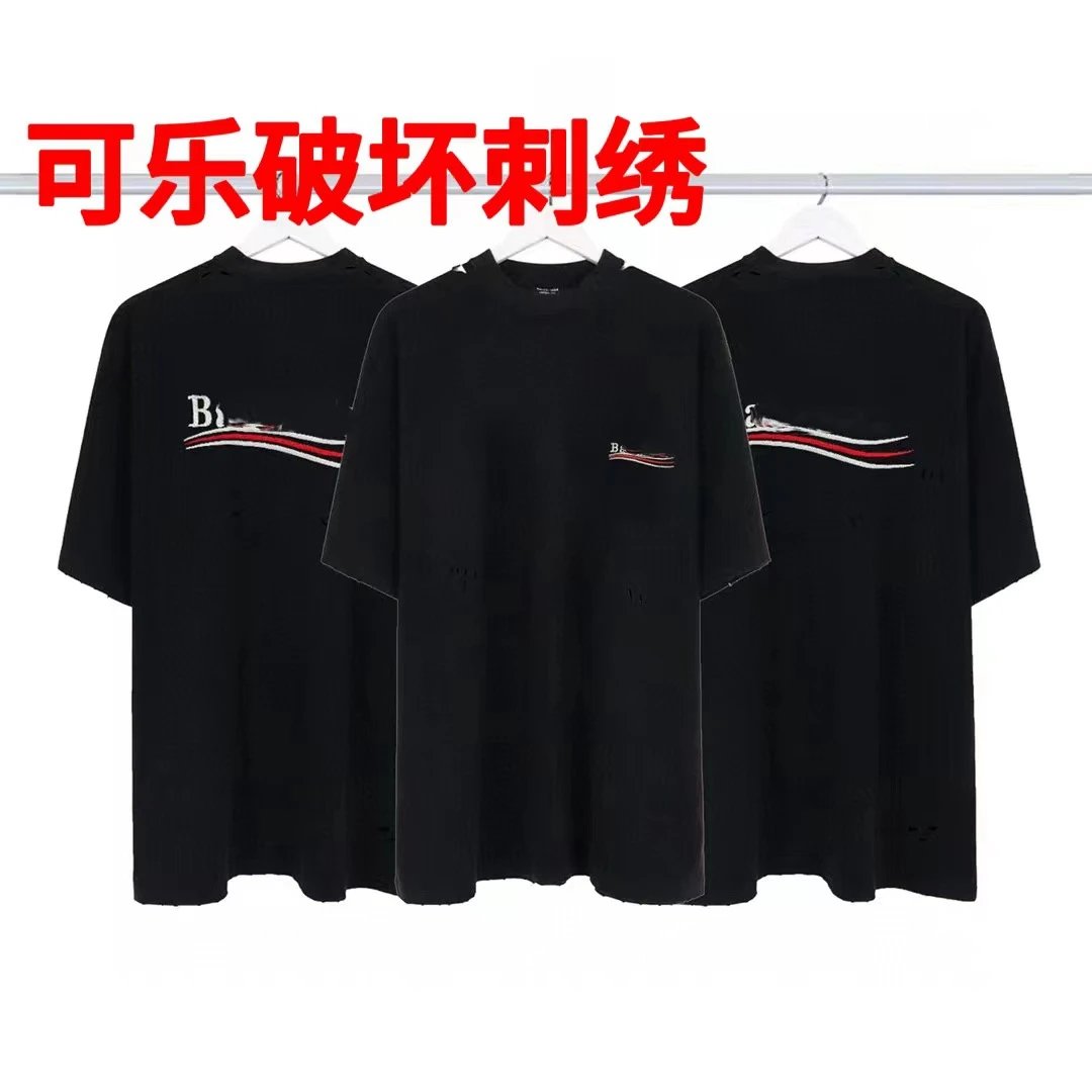 13 Cola Destroyed Embroidery