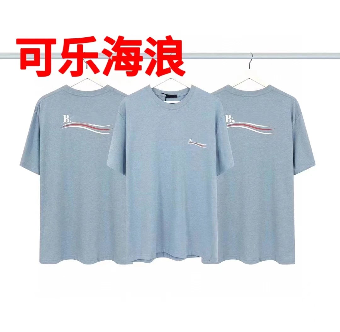 04 Cola Waves