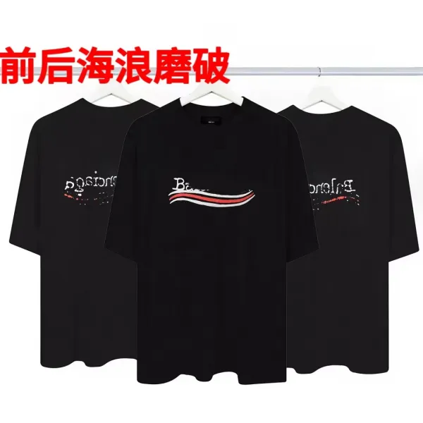 Design Sea Wave Distressed Graphic T-Shirt Black - 1