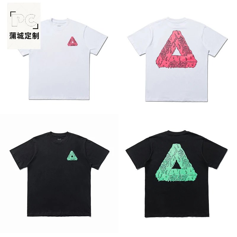 Dissolve Triangle (White)