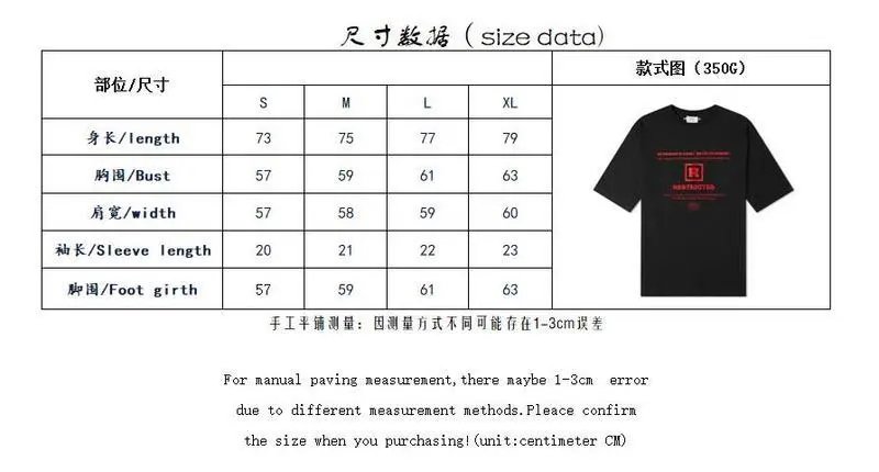 Vetements Adult Entertainment Restricted Rating T-Shirt White - 2