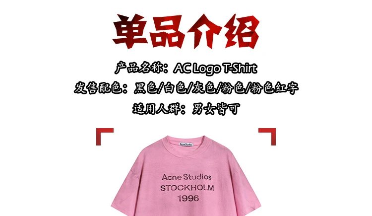 Acne Studios Pink Stockholm 1996 Logo Cotton T-Shirt