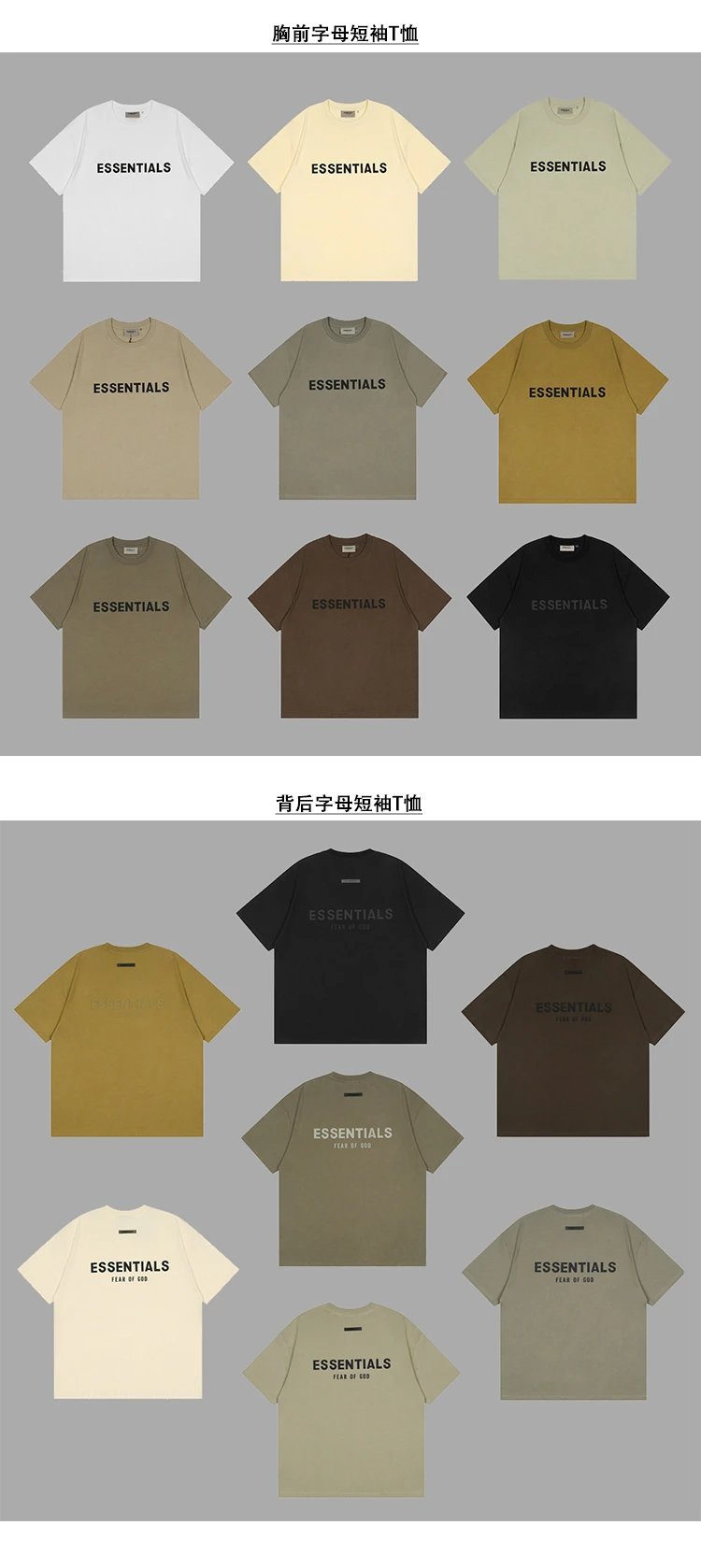 Fear of God Essentials Letter Logo Cotton T-Shirt