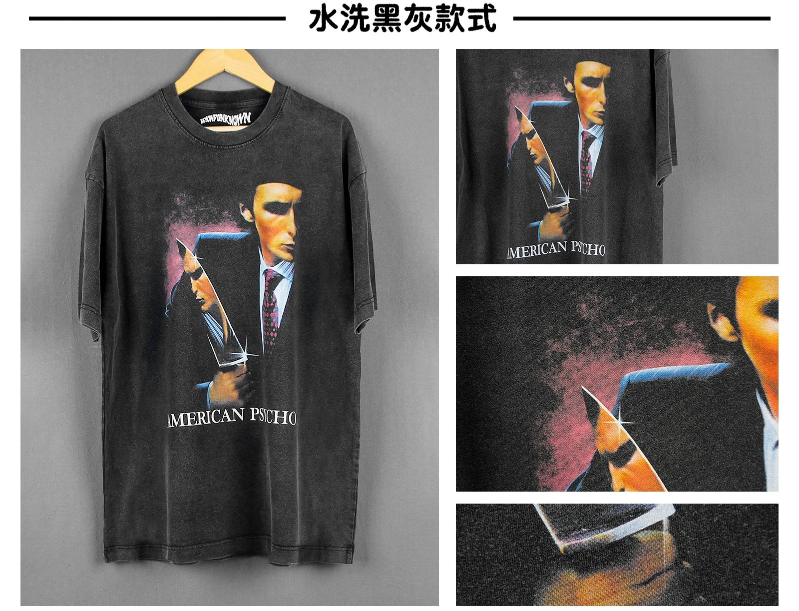 Design High Punk Unknown American Psycho Black T-Shirt T-Shirts - 21