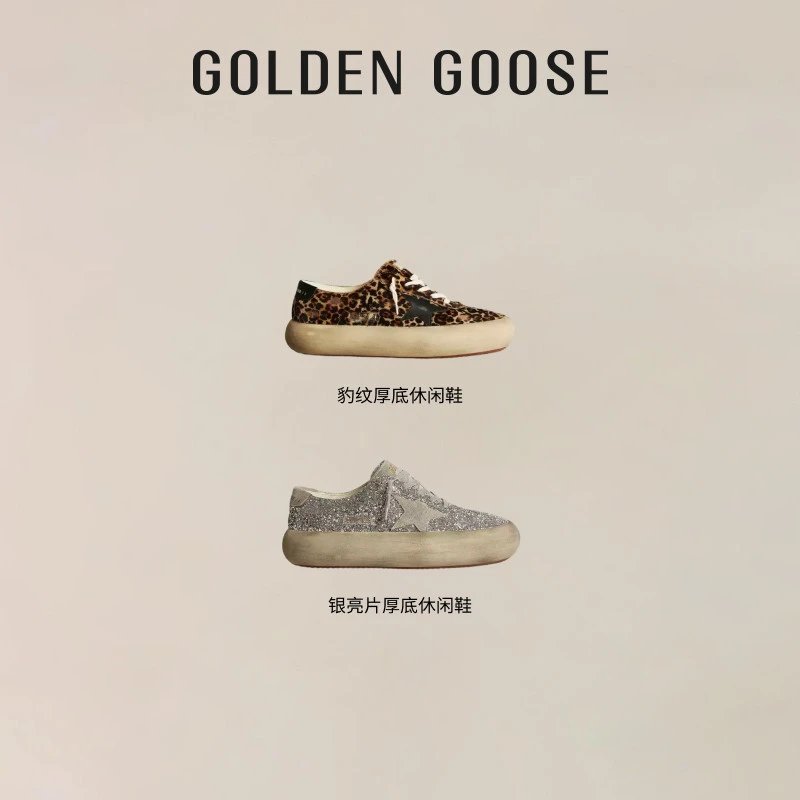 【现货】GoldenGoose男女鞋Space-Star复古休闲厚底鞋GGDB